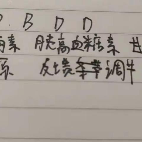 编写一套试卷