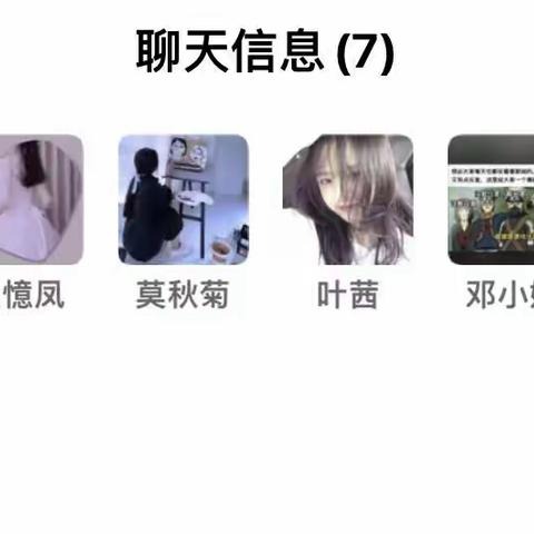 活动方案：我校学生对父母的了解情况及感恩父母