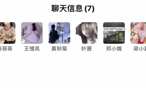 志愿服务报告 :社区卫生打扫