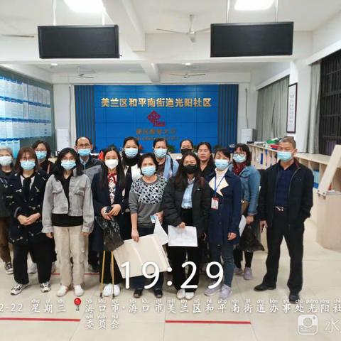 光阳社区巩文巡查工作简报