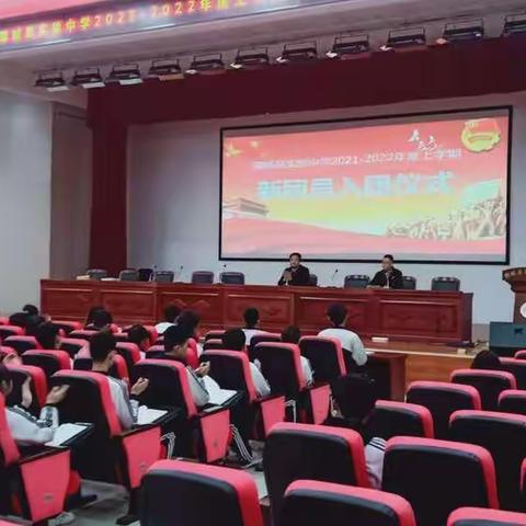 牢记入团初心，青春奉献祖国