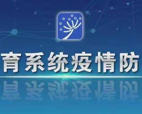 郓城县实验中学高三三部做好开学准备工作