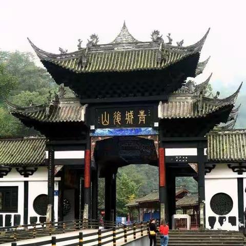 青城后山——五龙沟+泰安古镇～～带你去天然氧吧，聆听大自然的旋律，去看自愈系风景。7月19日（周三）