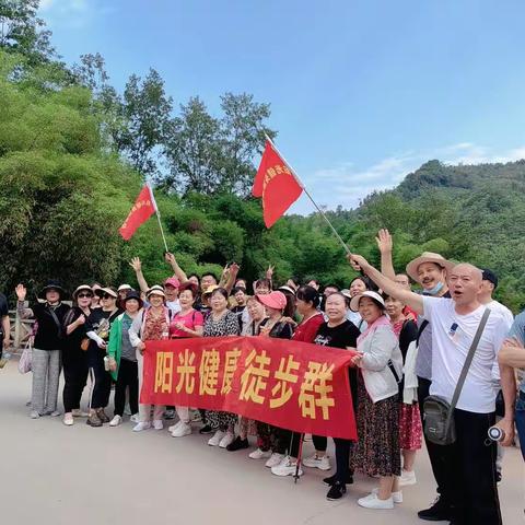 阳光健身徒步群第三期～～～徒步药师岩。