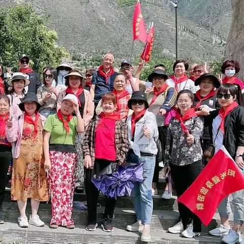 阳光健身徒步群第1期～～走进白石羌寨（快乐过六一）