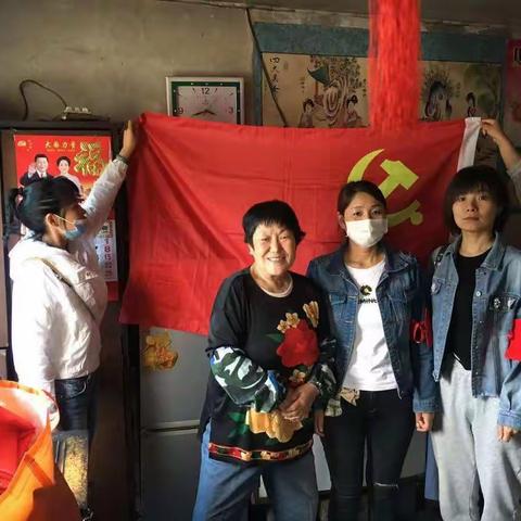 我为群众办实事