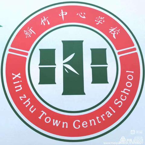 2023年秋季一年级新生招生公告