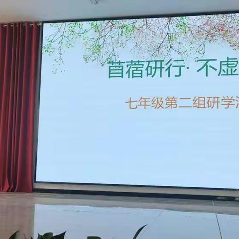 “立足金山发展，践行多彩人生”——三十七团中学五—八年级研学汇报