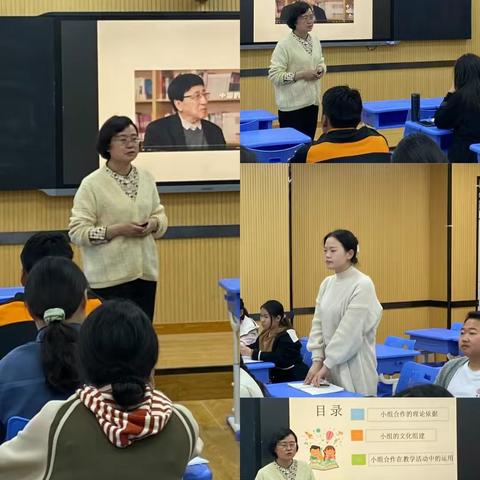 “抓好小组合作，打造高效课堂”——记三十七团中学青年教师培训