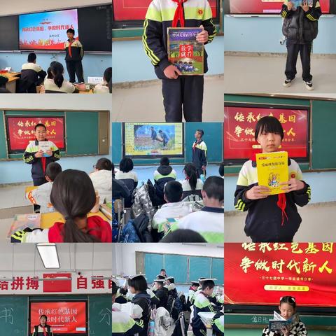 不负春日读书天——记三十七团中学读书分享