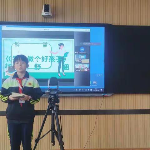 “好书共分享，书香溢兵地”——三十七团中学与且末县第七小学手拉手读书分享