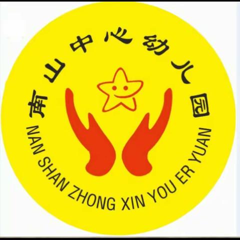 南山中心幼儿园！！！我们即将毕业啦-参观小学