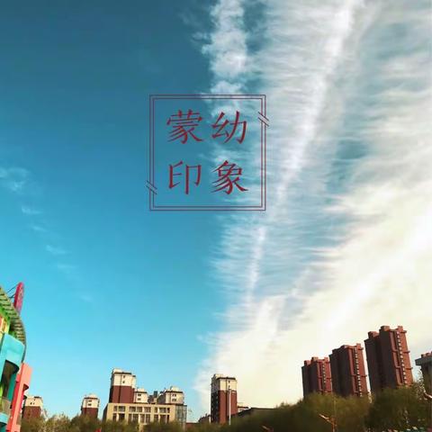 《爸爸妈妈看过来💁🏻💁🏻‍♂️》