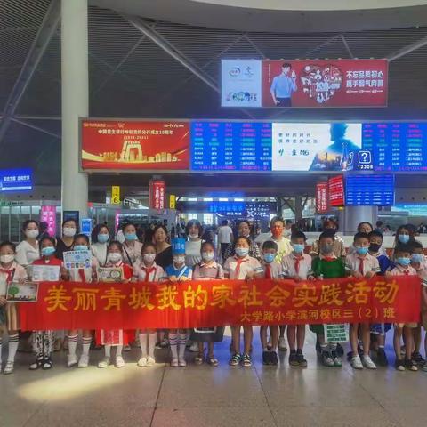 呼吁文明旅游践行草原环保