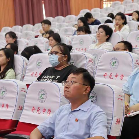立德树人，师德为先——开元中学“树师德、正师风、铸师魂、强师能”专题会议