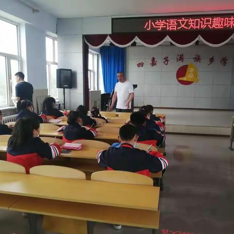 书香嘉校，“语”你相约——四嘉子满族乡学校小学语文教研组活动纪实