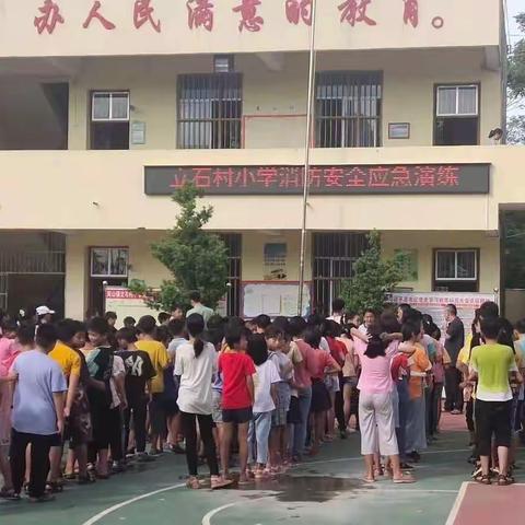 博白县凤山镇立石村小学消防安全演练活动