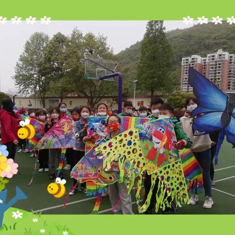 嘉陵小学“放飞四月的梦”放风筝游艺活动。