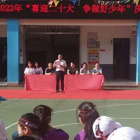 嘉陵小学“喜迎二十大、争做好少年”表彰大会及新队员入队仪式。