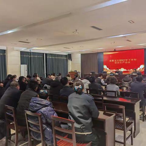 东胜支行开展消防安全实战演练