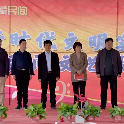 民间文艺进乐园   文化惠民感人心  三门峡市民协举行民间   文艺展演活动