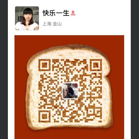 我的美篇