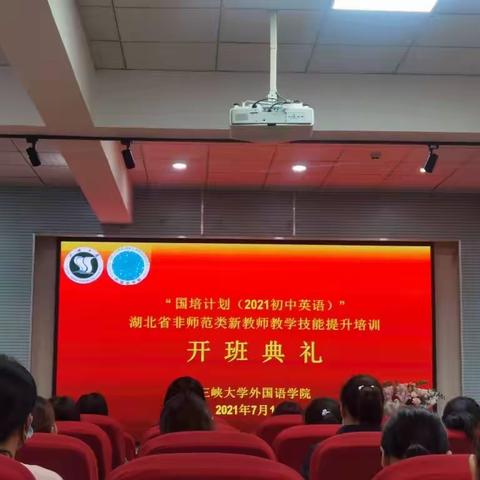 暑期培训收获多 努力学习促提升