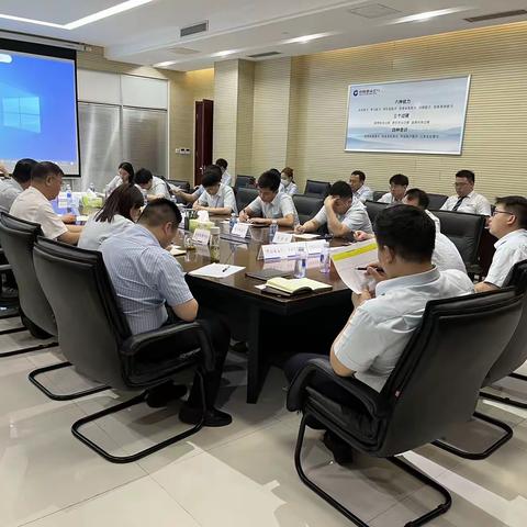 郑州郑港支行召开6月乡村振兴业务专题督导会