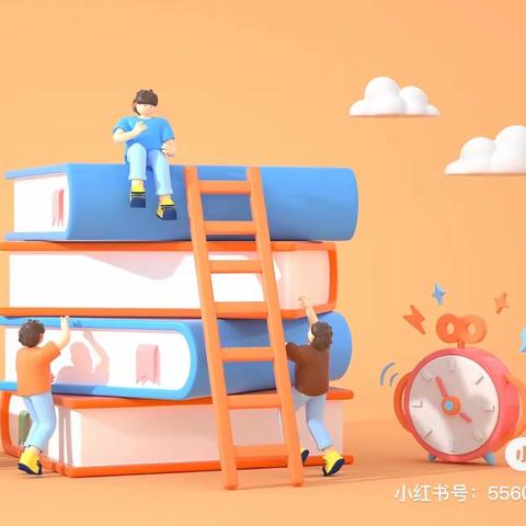 防护疫情——居家好习惯