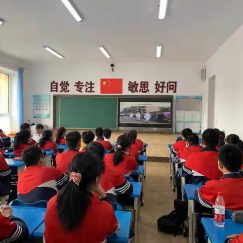 牡 丹 江 市 第 十 四 中 学                                            《开学第一课》