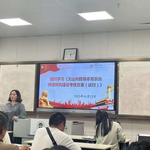 【文山市一初·教育教学】考而析得失，思而明未来——九年级9月月考质量分析会