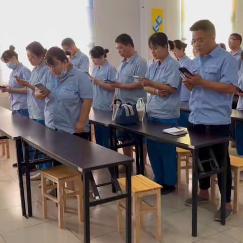 喜迎二十大 奋战一百天 百日安全生产