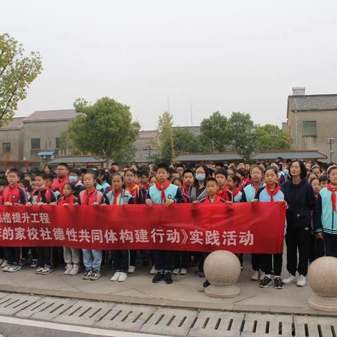 青衿履践 云程万里云阳学校六年级“学习二十大 争做好少年”研学实践活动