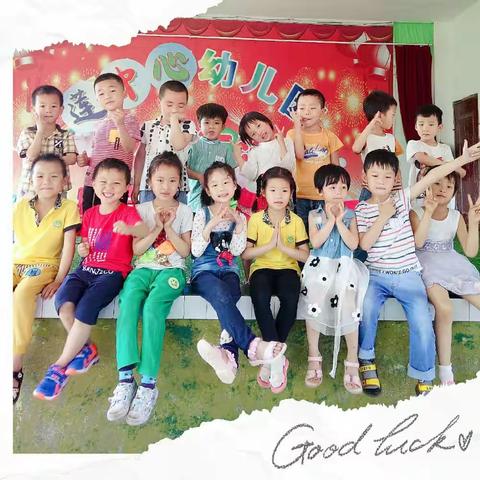 莲中心幼儿园大大二班五月份生活集锦