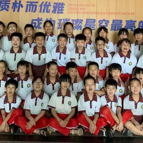 孩子成长的摇篮-亮星小学五年级三班
