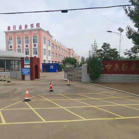 打造温馨食堂   营造幸福校园 —                泉巨永乡学校