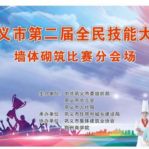 初赛选拔圆满完成 决赛准备全部就位
