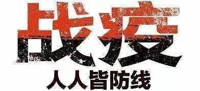 “战疫”人人皆防线——供水集团防疫物资顺利发放