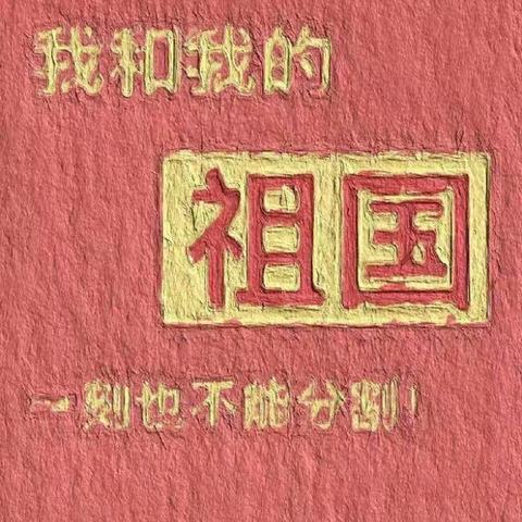 颂歌献给党 奋进新时代——供水集团工会参加市总工会庆祝建党百年系列活动小记