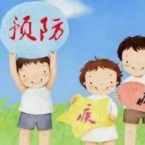 预防传染病，健康你我他——小明星幼儿园温馨提示❤️