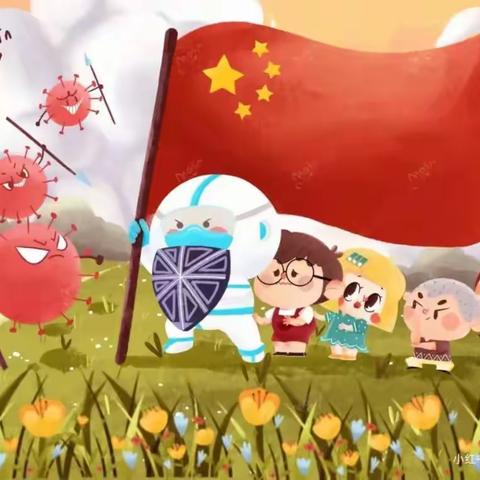 【疫情防控】大手拉小手 防疫共坚守---勐仑幼儿园疫情防控主题教育