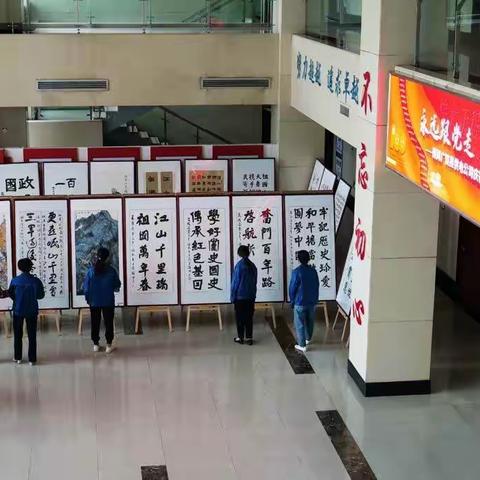 国网广饶县供电公司开展“永远跟党走 翰墨颂党恩”职工书画展活动