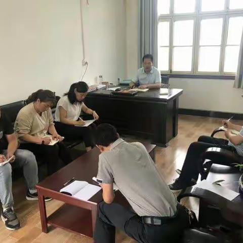 周至县农业农村局农综办传达学习局农业系统配合中央第12督导组下沉督导工作安排会会议精神