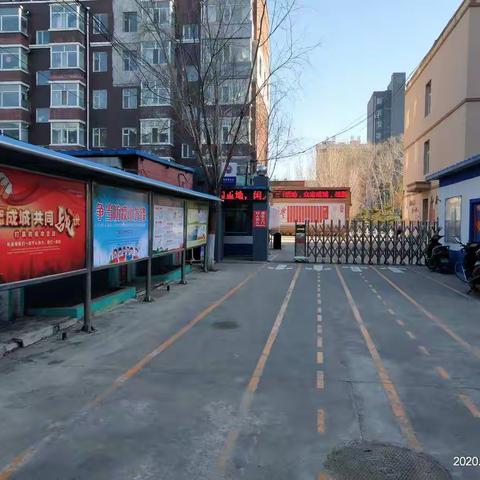 孤家子镇第一小学疫情防控及开学准备工作纪实