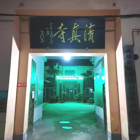 公益慈善＿我们在行动 ！