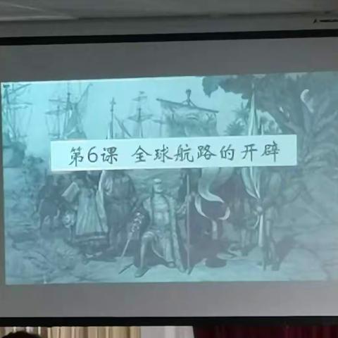 精准帮扶，打造高效历史课堂——唐政虎历史工作坊“牵手”灵山中学共研历史教学