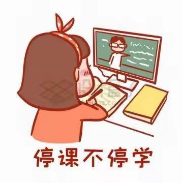 “停课不停学”乐欣幼儿园在行动