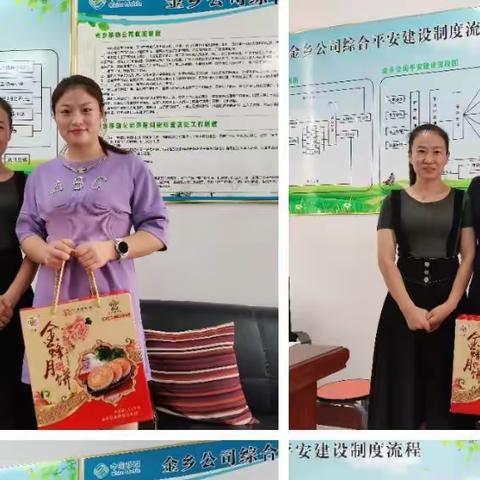 金乡分公司开展中秋节猜谜活动--别样中秋一样圆