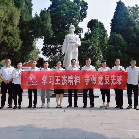 学习王杰精神，争做党员先锋