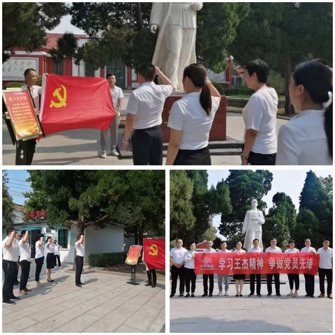 金乡分公司党支部组织开展“七一”系列活动